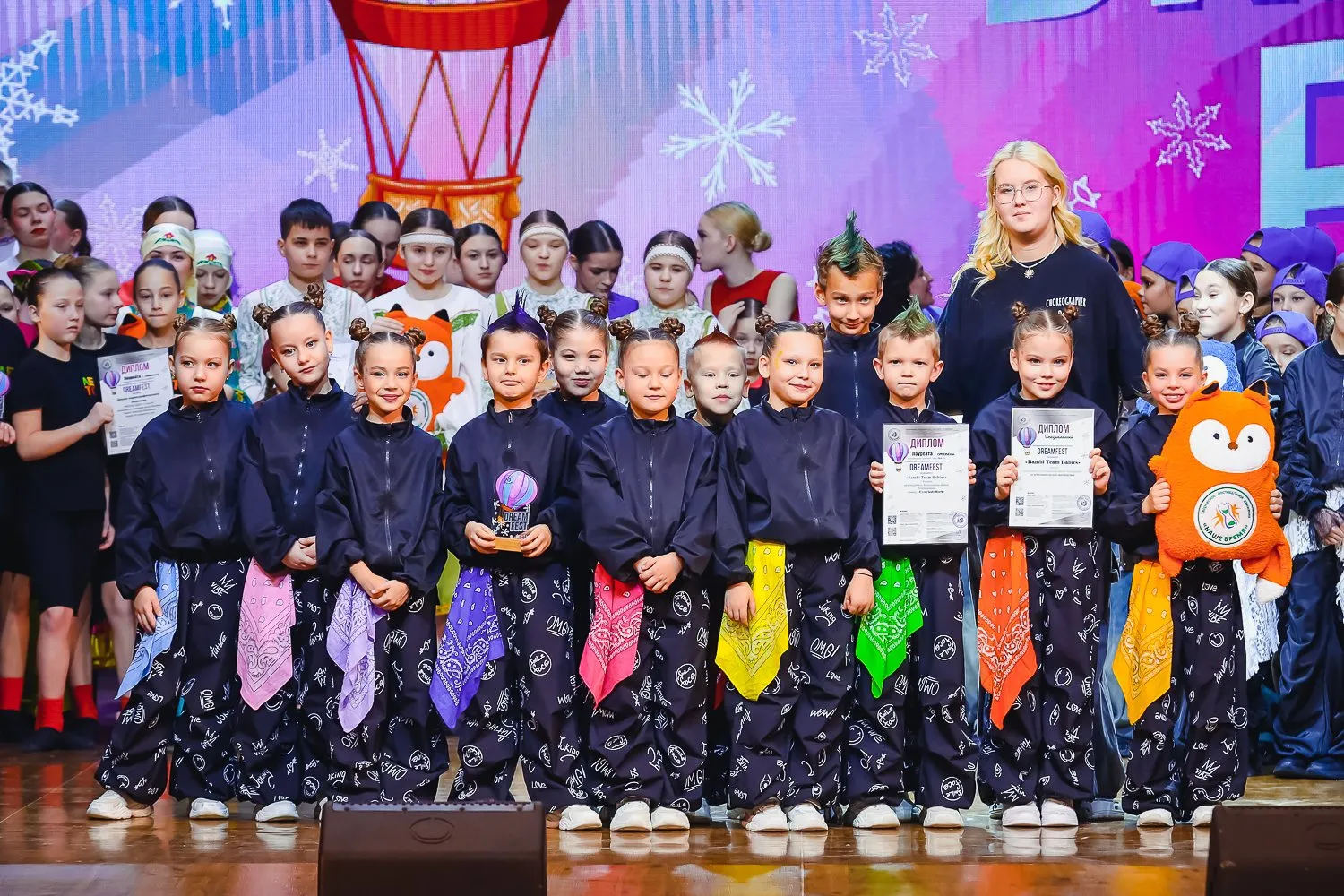 DREAMFEST, Казань, 16–18 января 2027