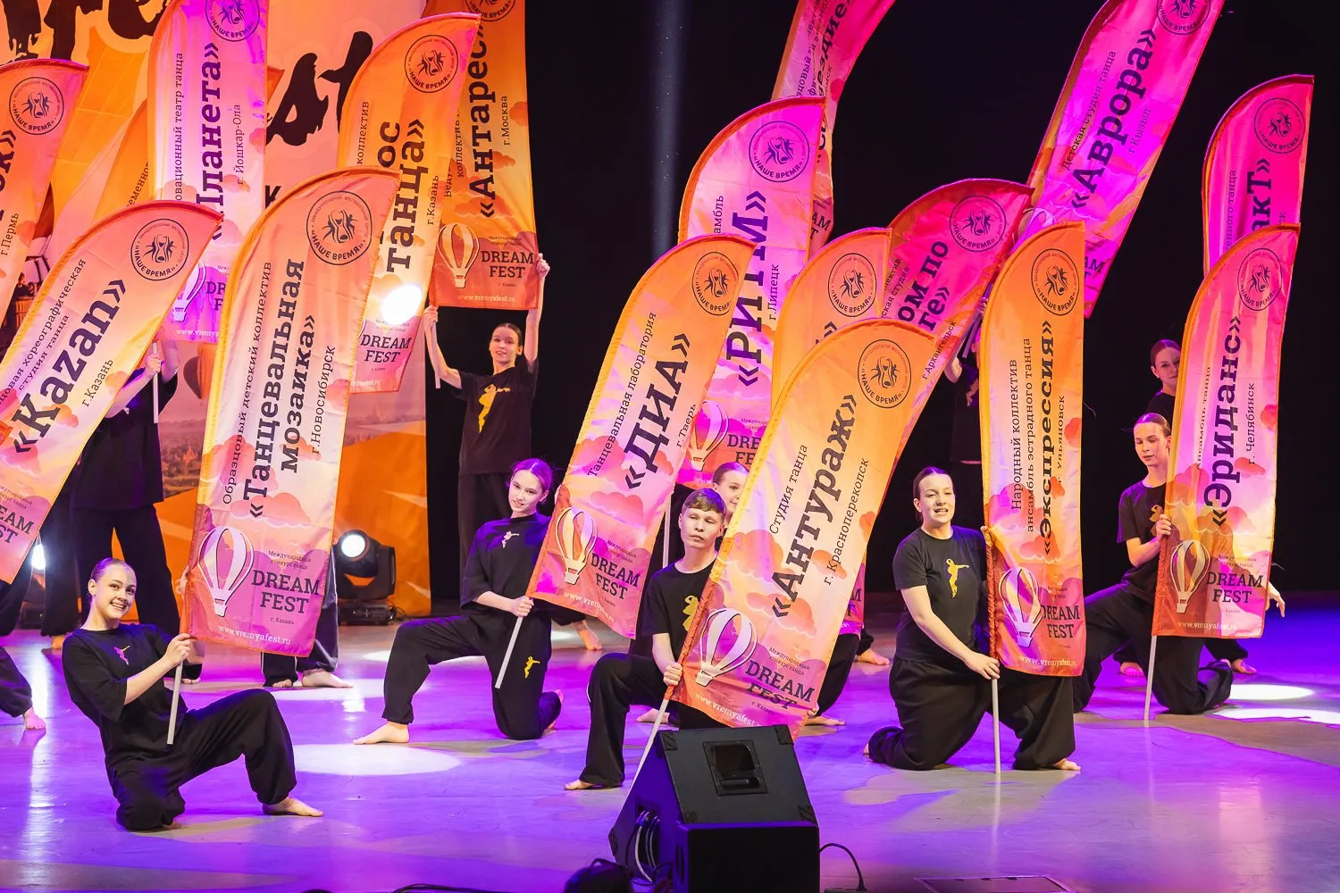 DREAMFEST весна, Казань, 6–8 мая 2027