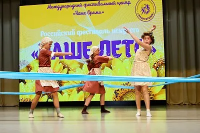 фото коллектива · «Наше лето» 2026