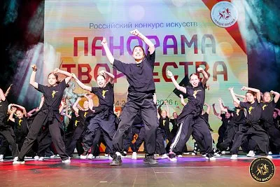 «Панорама творчества», Волгоград, 23–25 апреля 2027