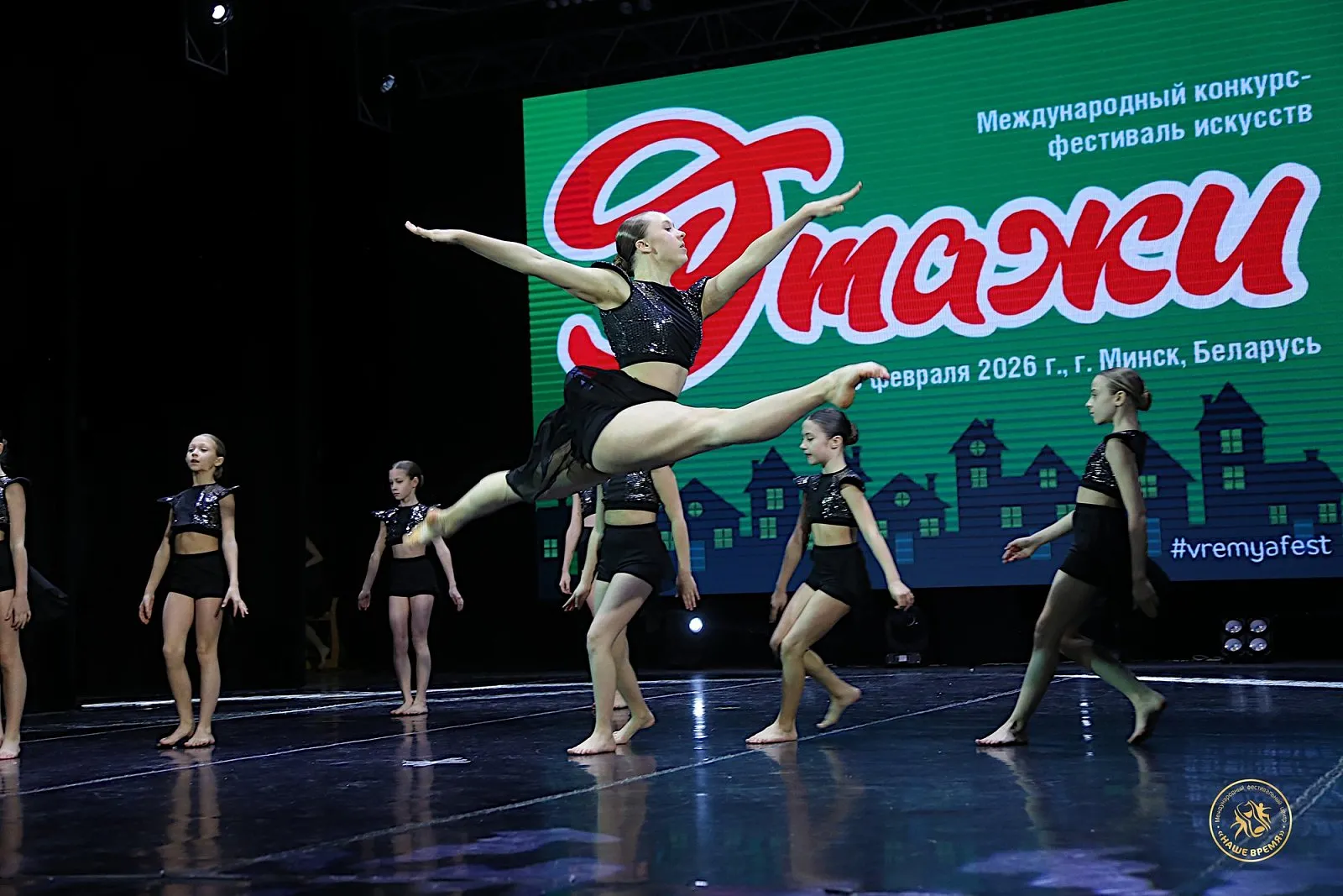 «Этажи», Минск, февраль 2027