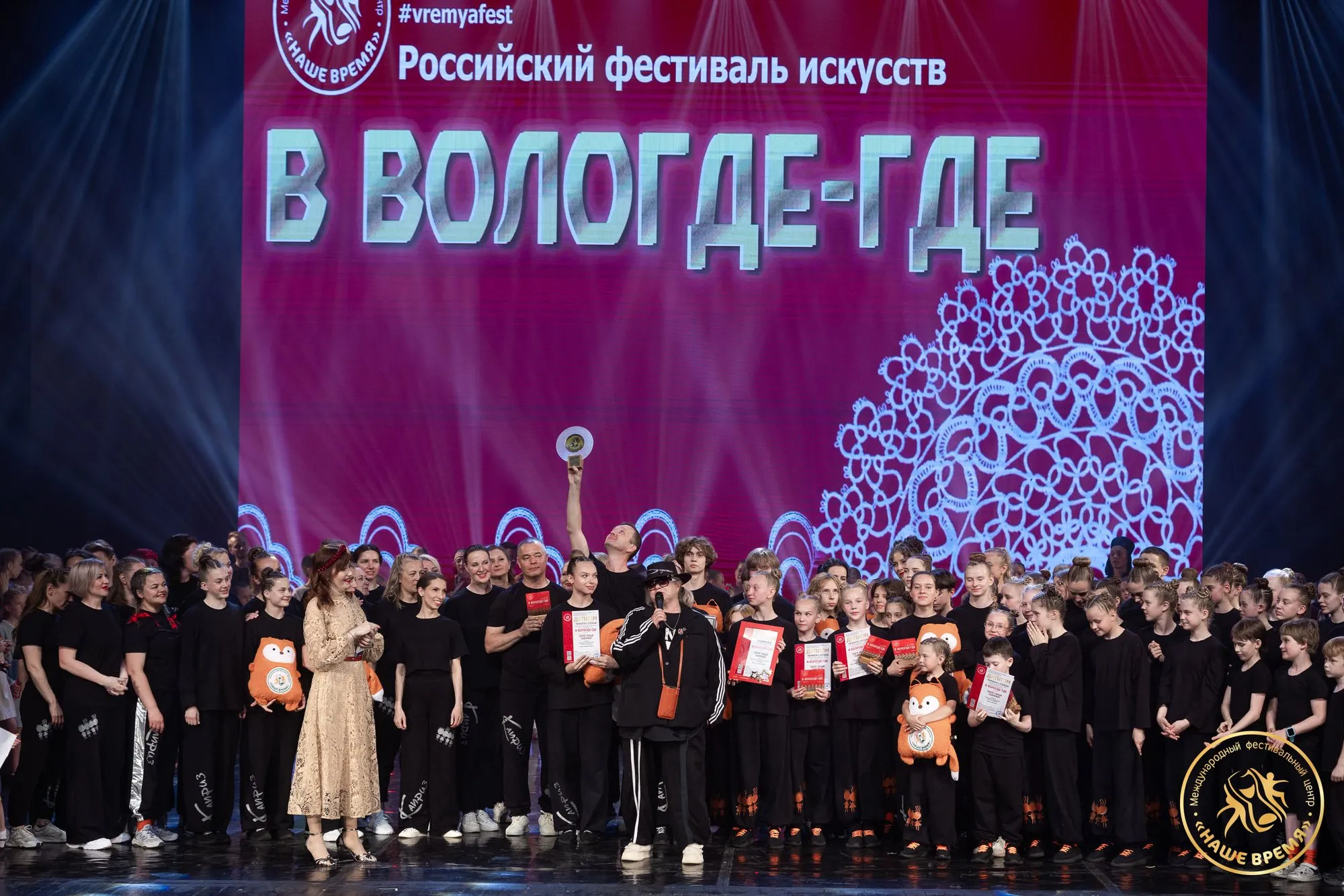 «В Вологде-где», Вологда, 4–6 июня 2027