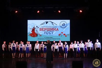 фото коллектива · «ВершинаFest», Владикавказ 2026
