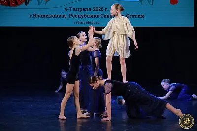 фото коллектива · «ВершинаFest», Владикавказ 2026