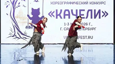 фото коллектива · «Качели», Санкт-Петербург 2026