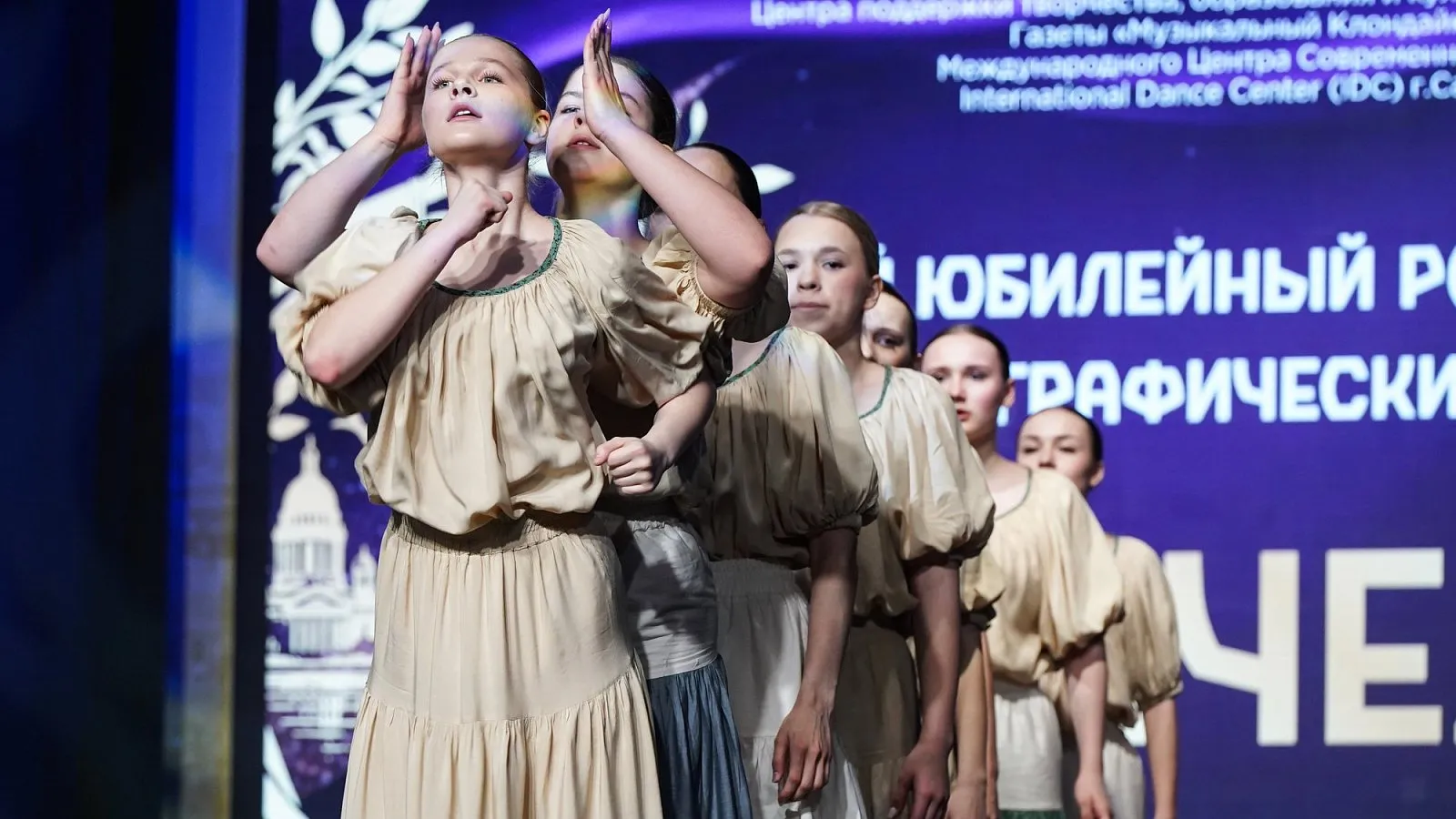 «Качели», Санкт-Петербург, 1–3 мая 2027